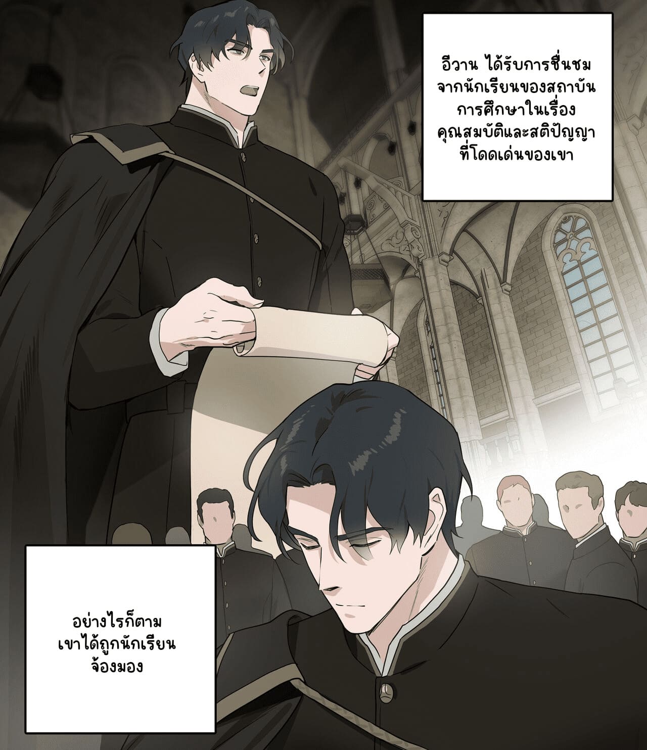 ของเล่นของสถาบันการศึกษา